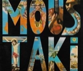 Photo : Pochette de l’album Humblement il est venu de Georges Moustaki (1975) ©D.R.