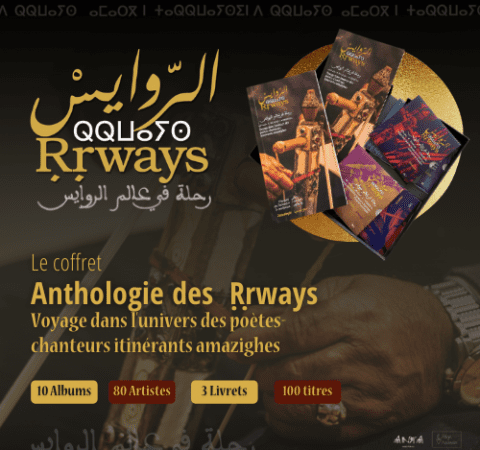 Anthologie des Rrways