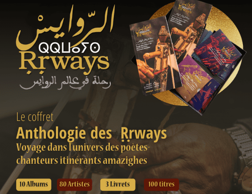 Anthologie des Rrways