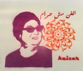 Graffiti Portraying Um Kalthoum With A Line That Reads "Art Is Not Haram" In Cairo 2013.