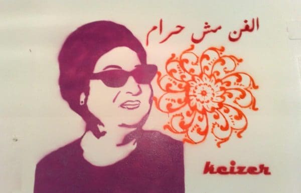 Graffiti Portraying Um Kalthoum With A Line That Reads "Art Is Not Haram" In Cairo 2013.