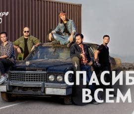 %22le Groupe De Rock Ouzbek Elektrooko%22