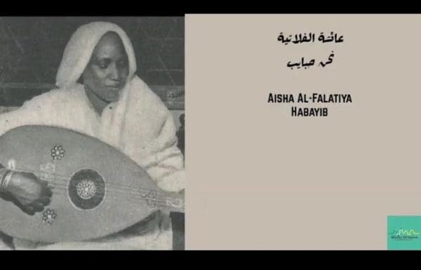 Aisha Al Fellatiya